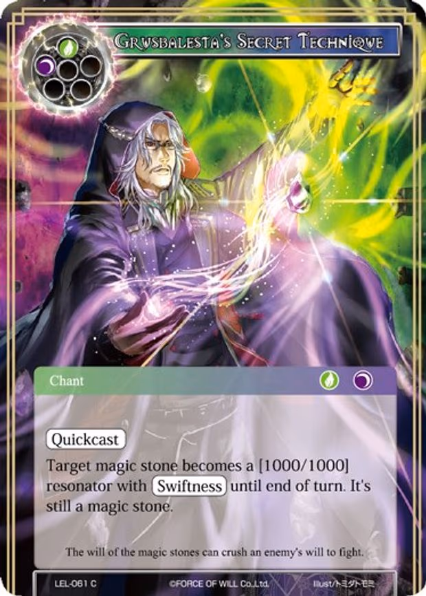 Grusbalesta's Secret Technique - Common (LEL-061)