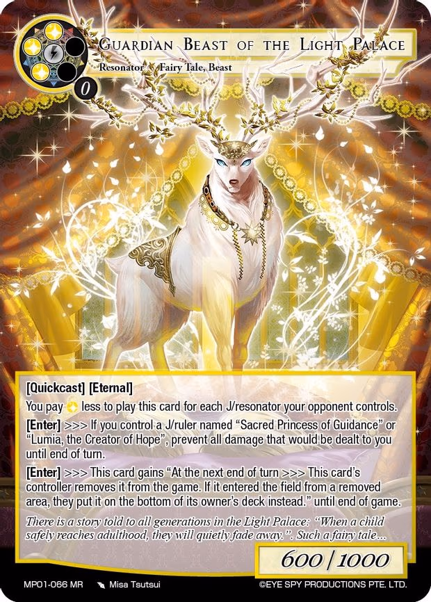 Guardian Beast of the Light Palace - Marvel Rare (MP01-066 MR)