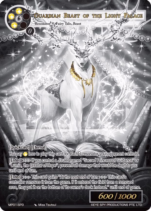 Guardian Beast of the Light Palace - Uber Rare (MP01-SP3)