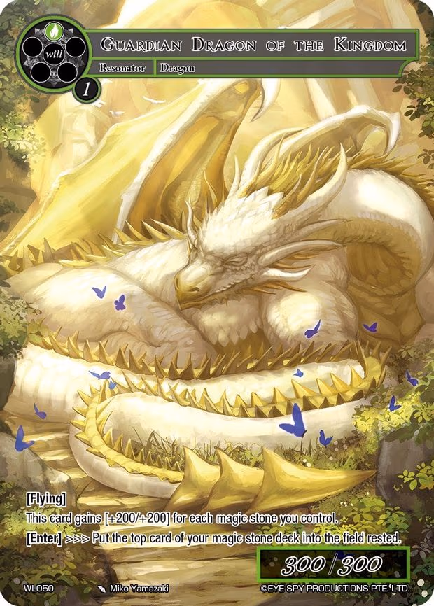 Guardian Dragon of the Kingdom - Promo (WL050)