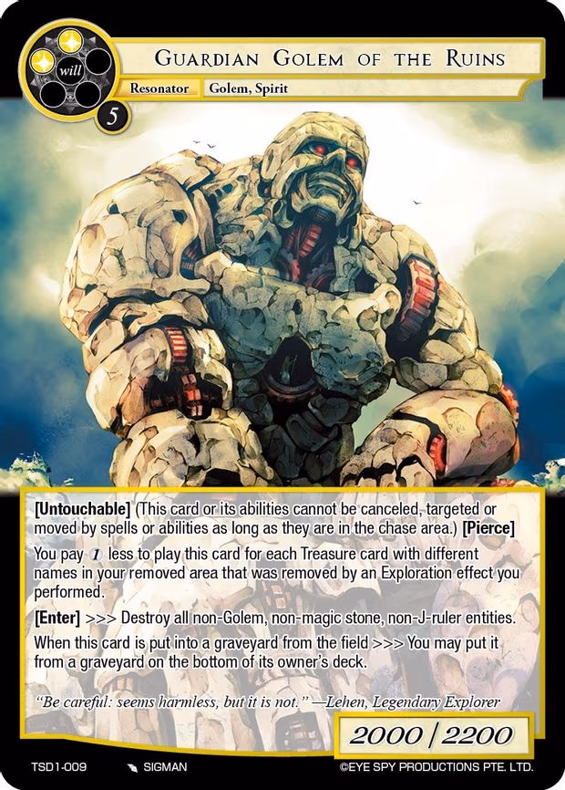 Guardian Golem of the Ruins