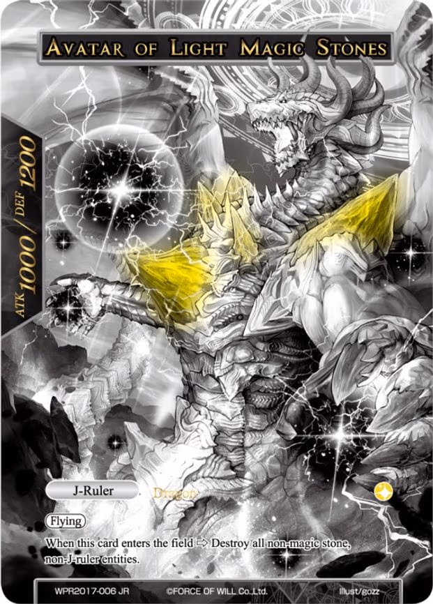 Guardian of Light Magic Stones // Avatar of Light Magic Stones - Promo (WPR2017-006)