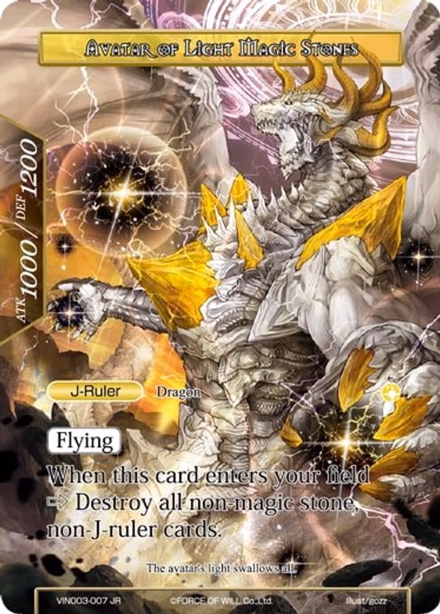 Guardian of Light Magic Stones // Avatar of Light Magic Stones - Rare (VIN003-007/J)
