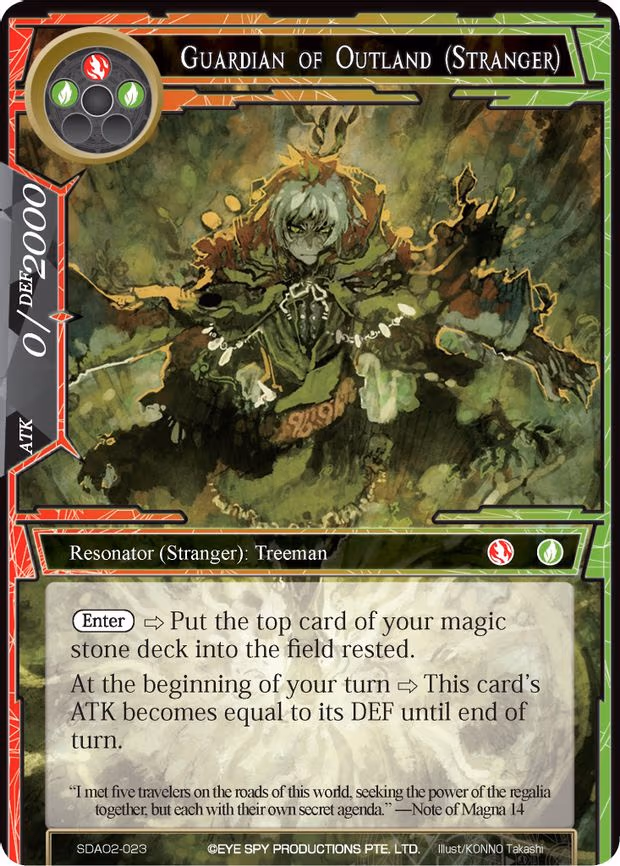 Guardian of Outland (Stranger) - Starter Exclusive (SDAO2-023)