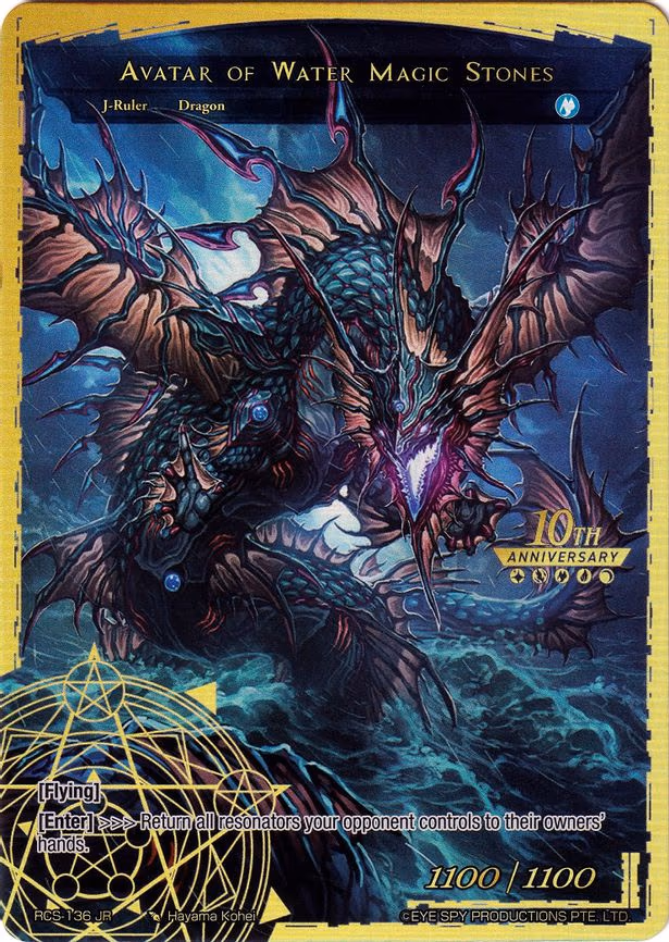 Guardian of Water Magic Stones // Avatar of Water Magic Stones - Ruler Rare (RCS-136 JR)