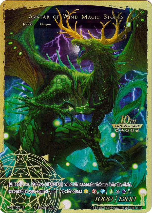 Guardian of Wind Magic Stones // Avatar of Wind Magic Stones - Ruler Rare (RCS-137 JR)