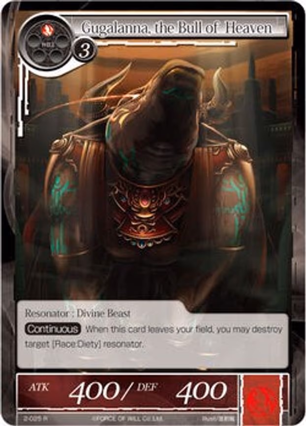 Gugalanna, the Bull of Heaven - Rare (2-025)