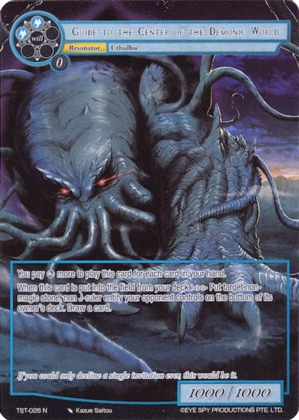 Guide to the Center of the Demonic World - Normal (TST-026)