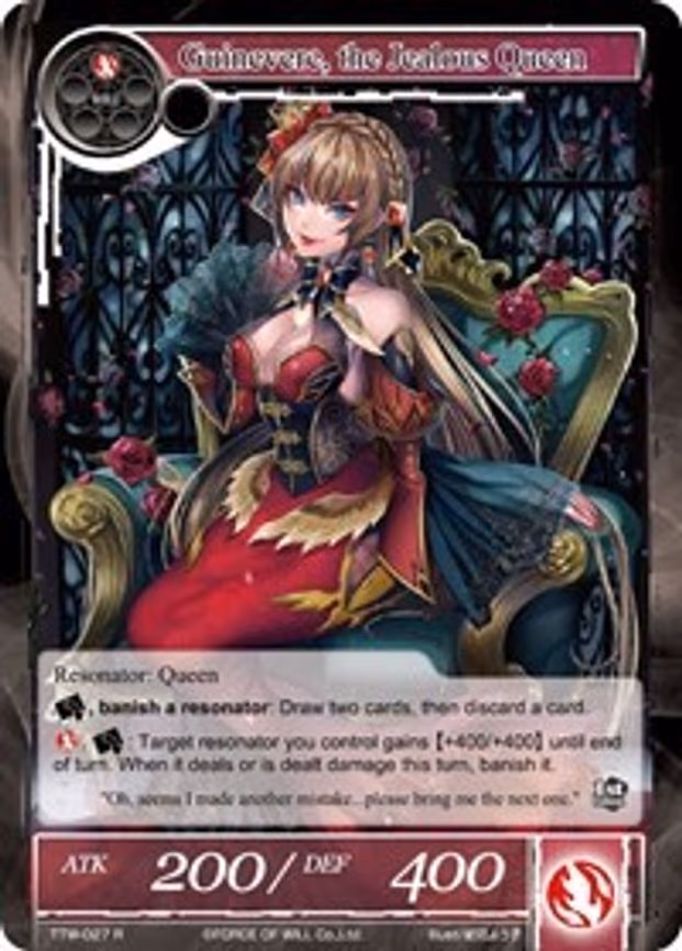 Guinevere, the Jealous Queen