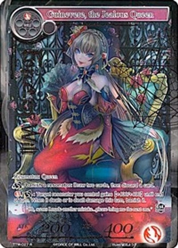 Guinevere, the Jealous Queen