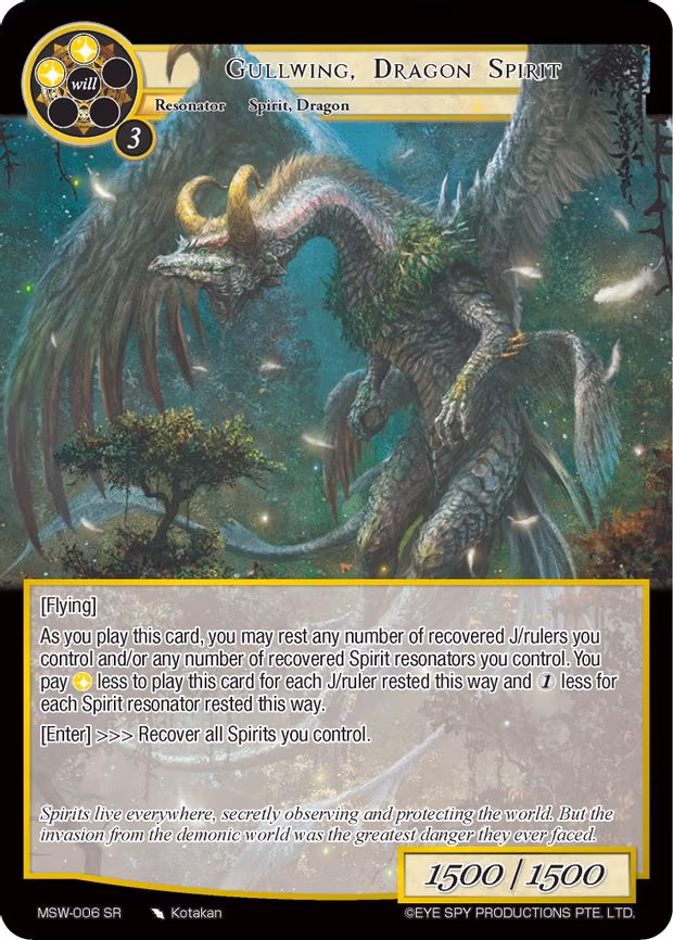 Gullwing, Dragon Spirit - Super Rare (MSW-006)