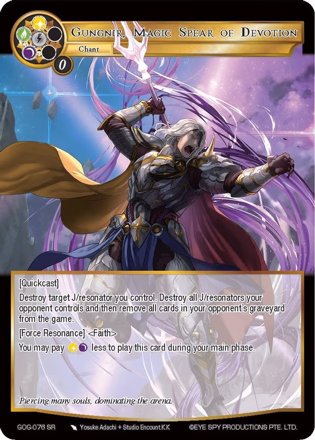 Gungnir, Magic Spear of Devotion - Super Rare (GOG-076)