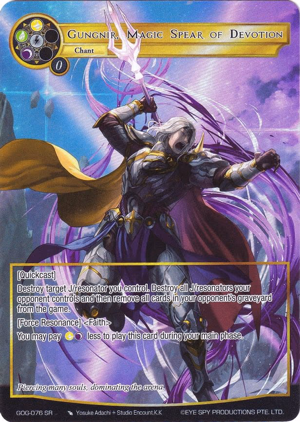 Gungnir, Magic Spear of Devotion - Super Rare (GOG-076)