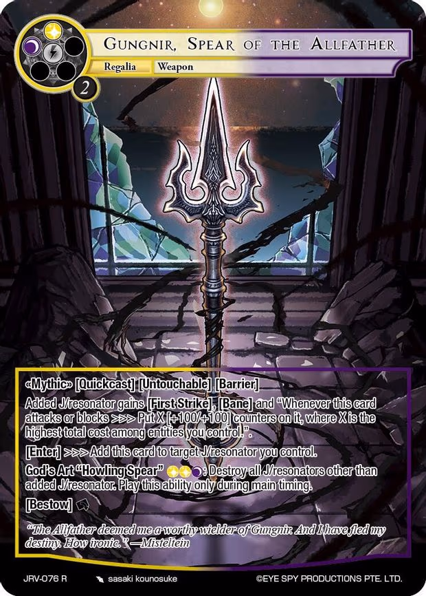 Gungnir, Spear of the Allfeather - Rare (JRV-076 R)