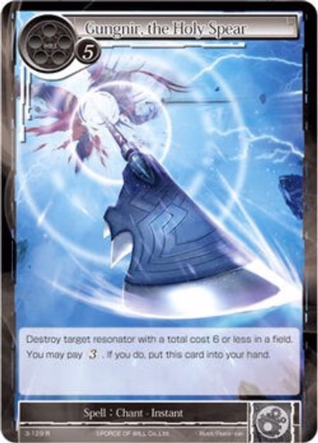 Gungnir, the Holy Spear - Rare (3-129)