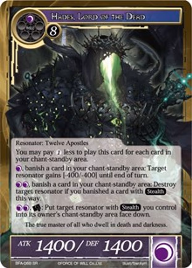 Hades, Lord of the Dead - Super Rare (BFA-068)