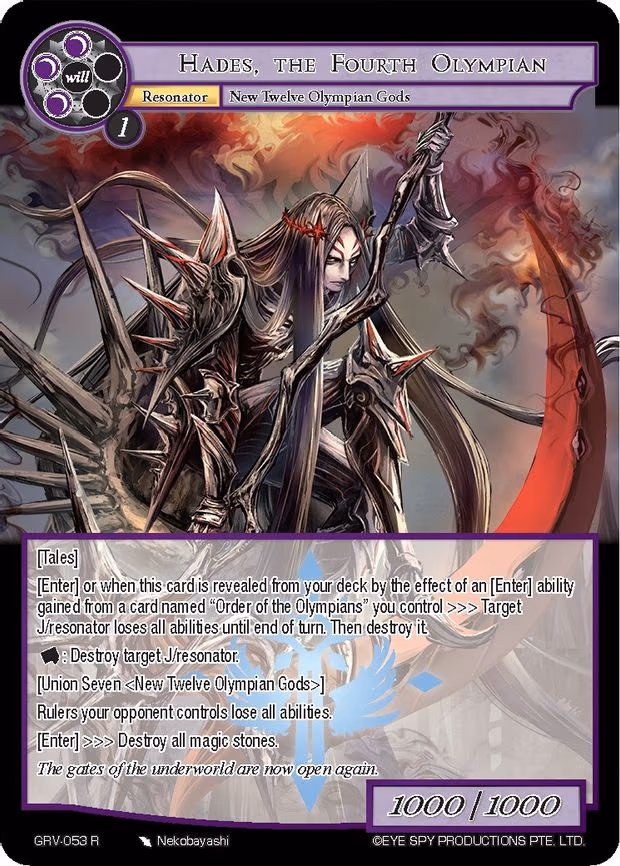 Hades, the Fourth Olympian - Rare (GRV-053)