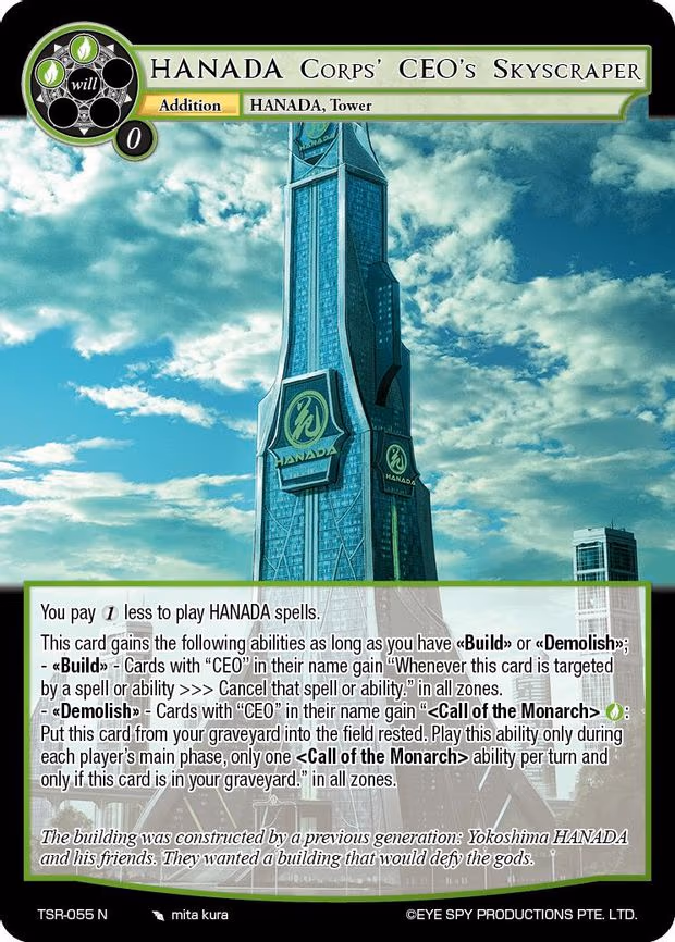 HANADA Corps' CEO's Skyscraper - Normal (TSR-055 N)