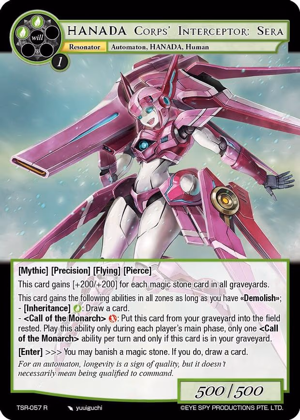 HANADA Corps' Interceptor: Sera - Rare (TSR-057 R)