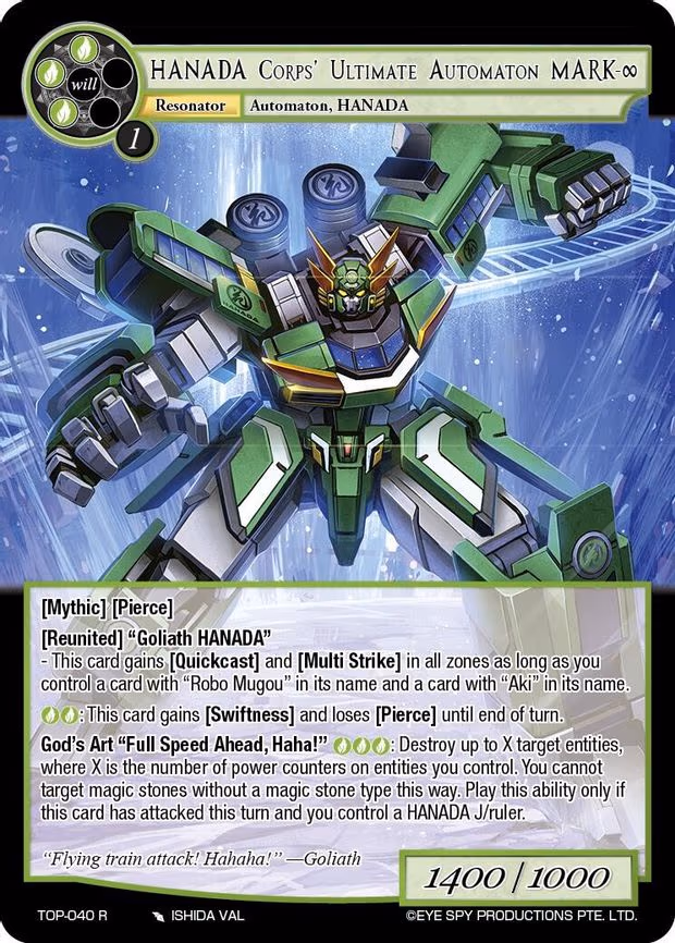 HANADA Corps' Ultimate Automaton MARK-8 - Rare (TOP-040 R)