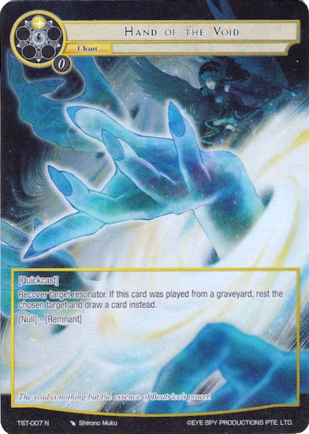 Hand of the Void - Normal (TST-007)