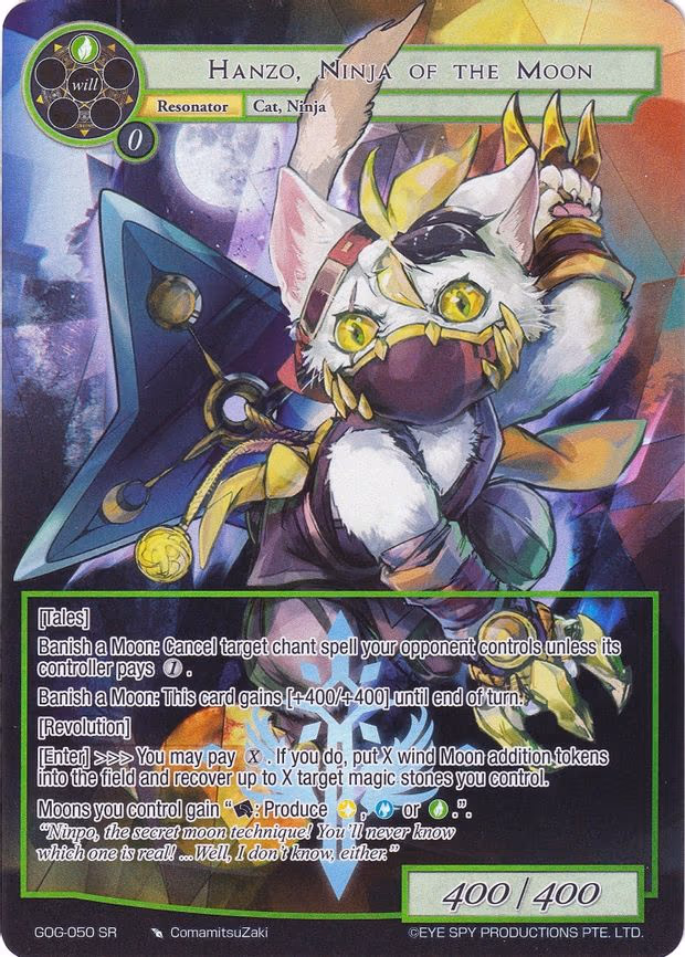 Hanzo, Ninja of the Moon