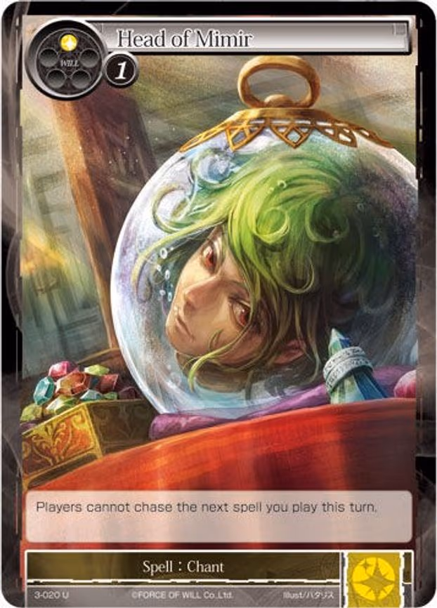 Head of Mimir - Uncommon (3-020)