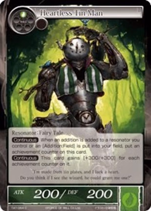 Heartless Tin Man - Common (TAT-064)