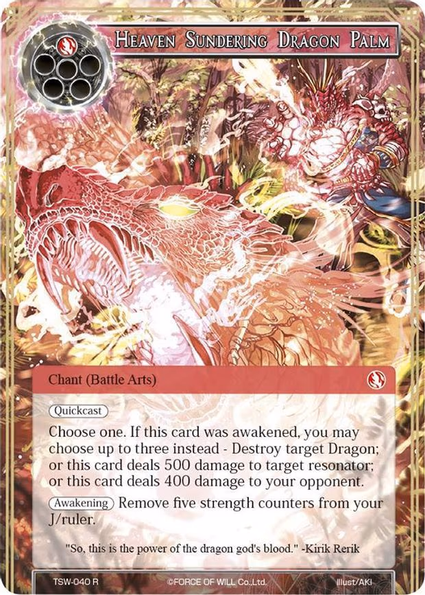 Heaven Sundering Dragon Palm - Rare (TSW-040)