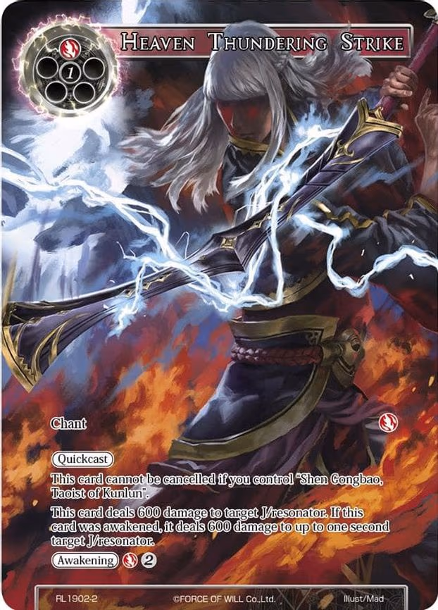 Heaven Thundering Strike - Promo (RL1902-2)