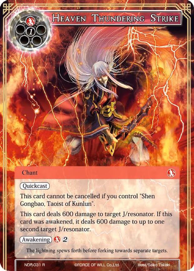 Heaven Thundering Strike - Rare (NDR-031)