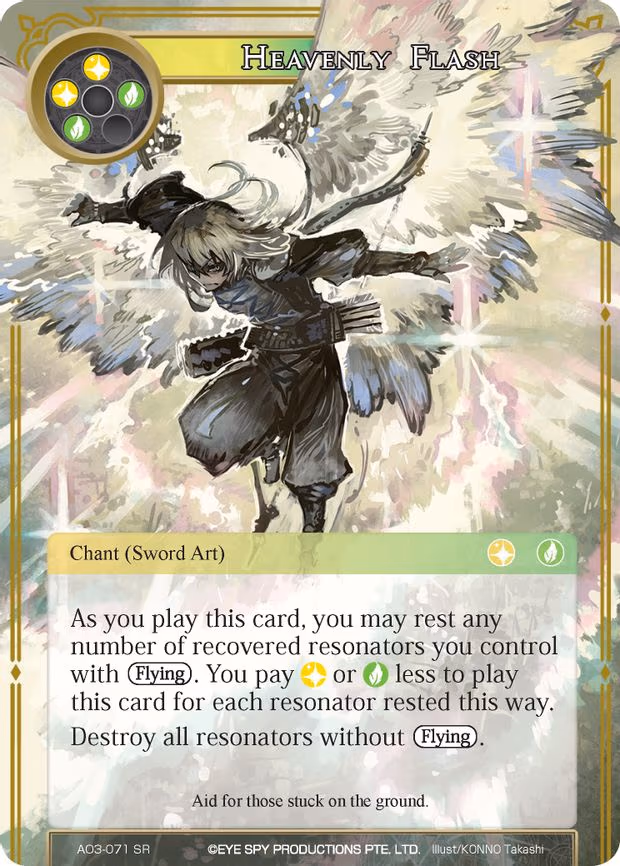 Heavenly Flash