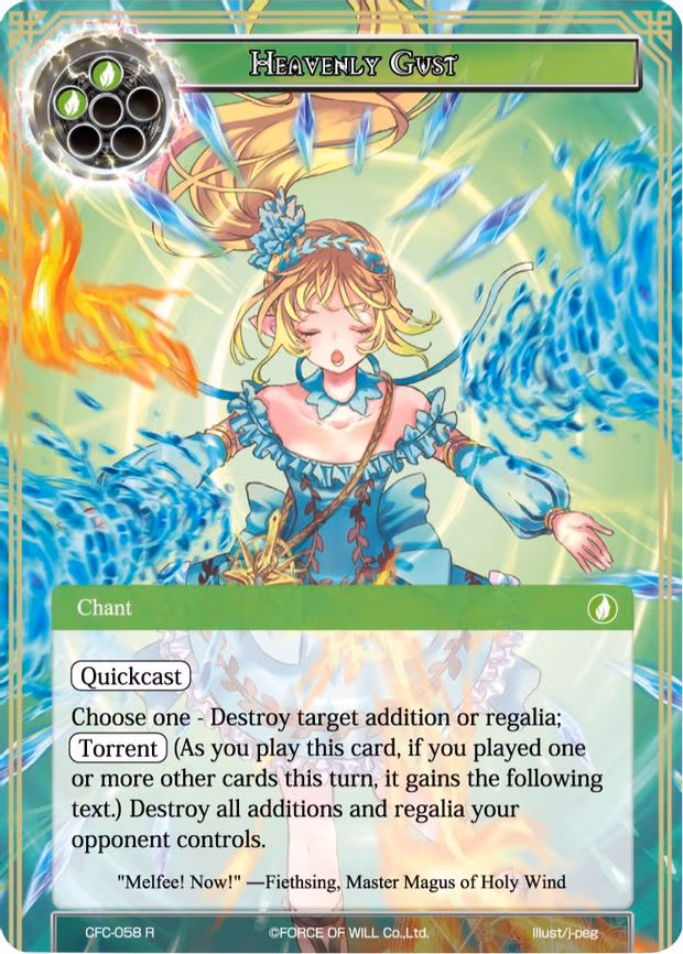 Heavenly Gust - Rare (CFC-058)