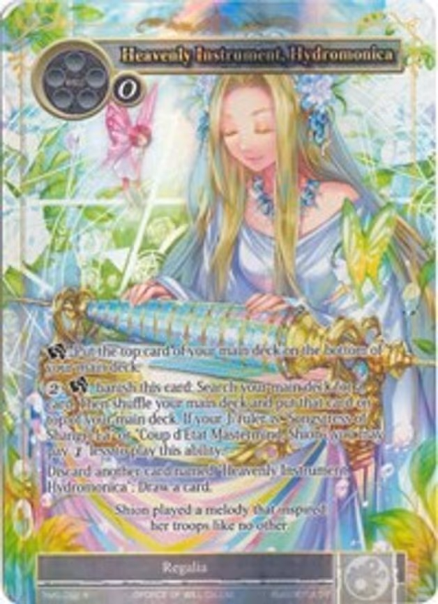 Heavenly Instrument, Hydromonica - Rare (TMS-092)