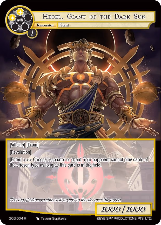 Hegel, Giant of the Dark Sun - Rare (GOG-004)