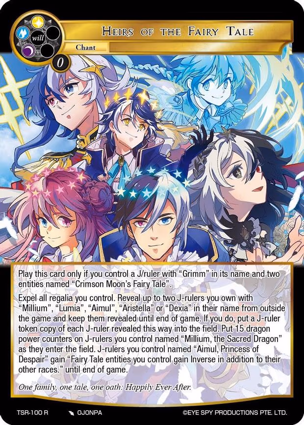 Heirs Of The Fairy Tale - Rare (TSR-100 R)