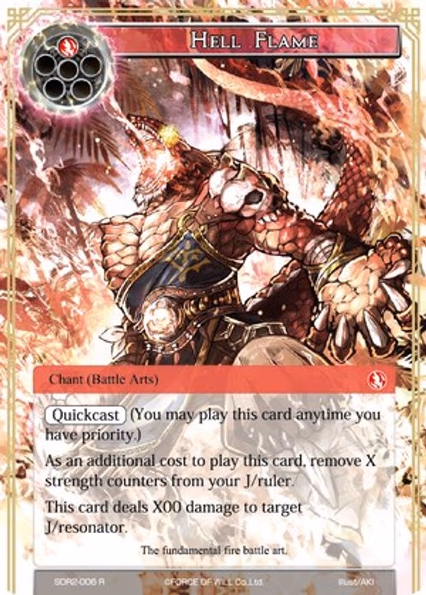 Hell Flame - Rare (SDR2-006)