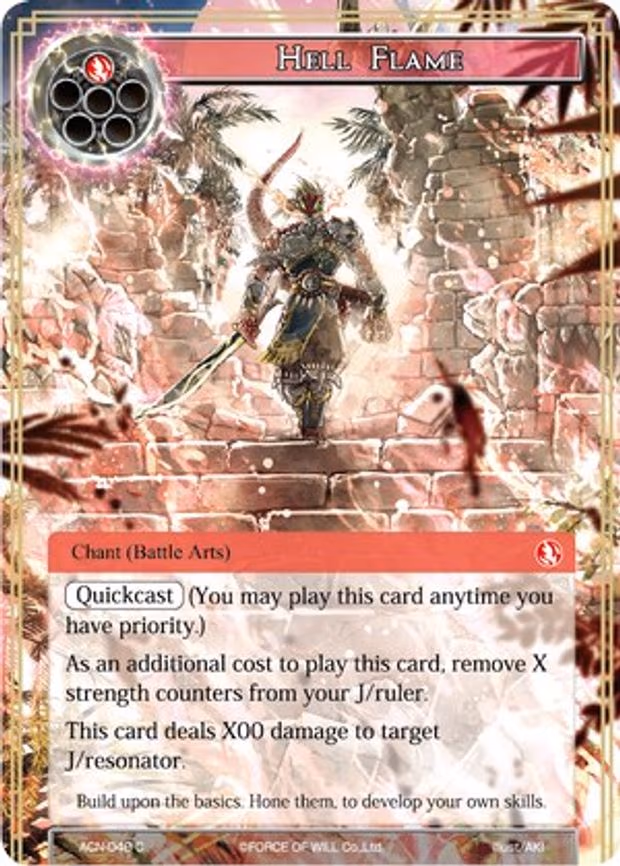 Hell Flame - Common (ACN-048)
