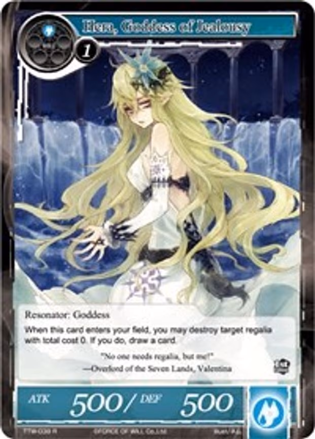Hera, Goddess of Jealousy - Rare (TTW-039)