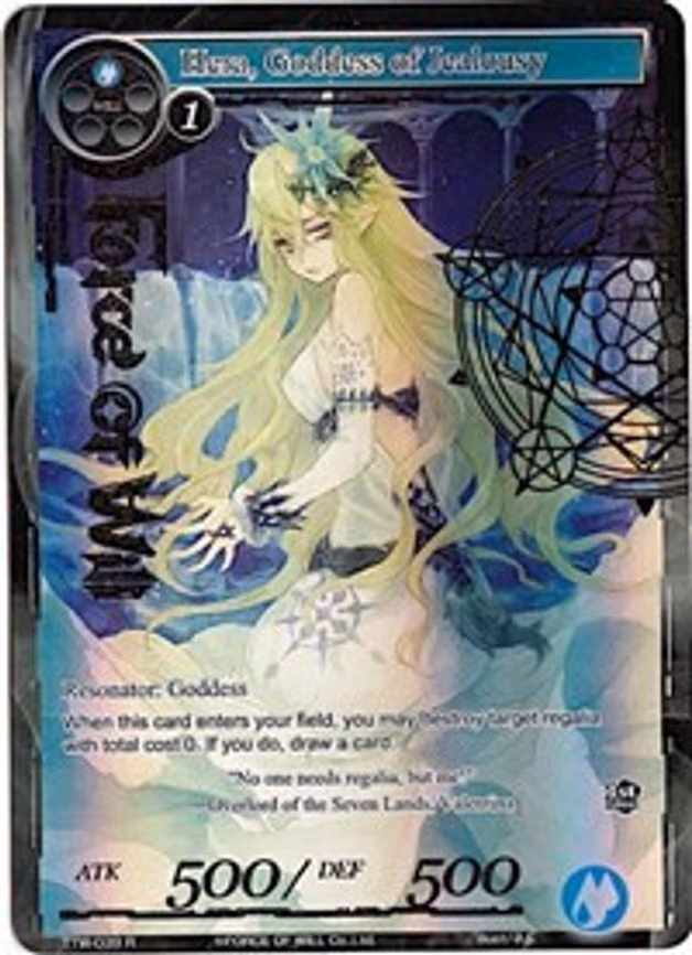 Hera, Goddess of Jealousy - Rare (TTW-039)