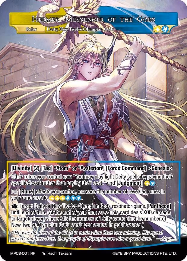 Hermes, Messenger of the Gods - Ruler Rare (MP03-001 RR)