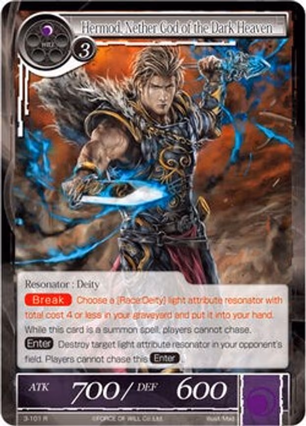 Hermod, Nether God of the Dark Heaven - Rare (3-101)