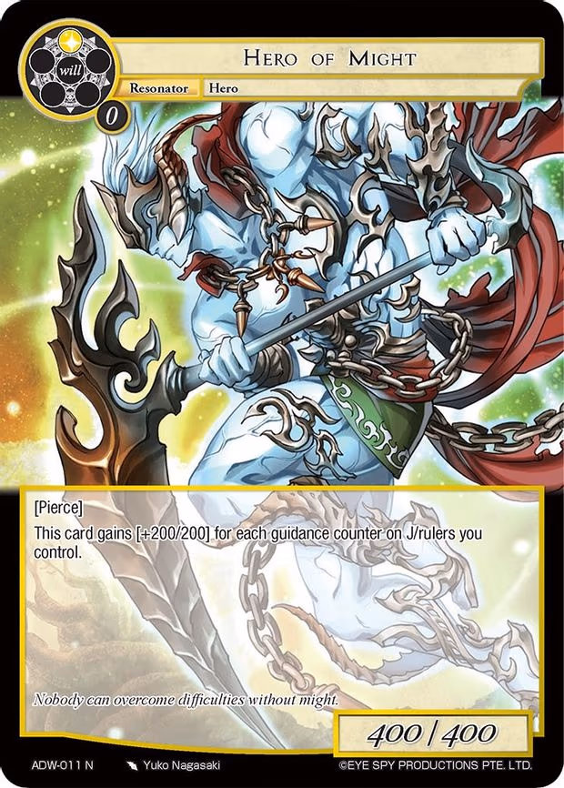 Hero of Might - Normal (ADW-011)