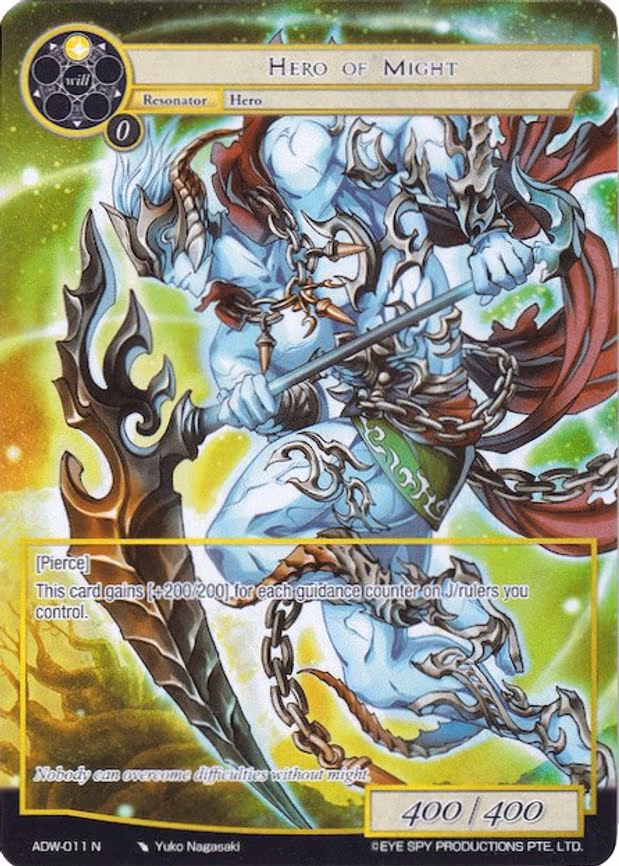 Hero of Might - Normal (ADW-011)
