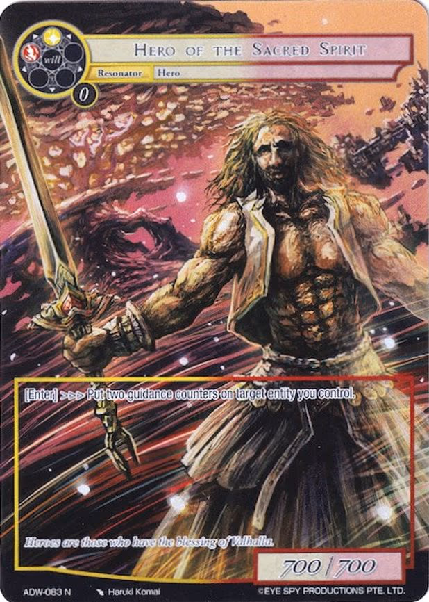 Hero of the Sacred Spirit - Normal (ADW-083)