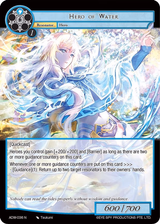 Hero of Water - Normal (ADW-036)