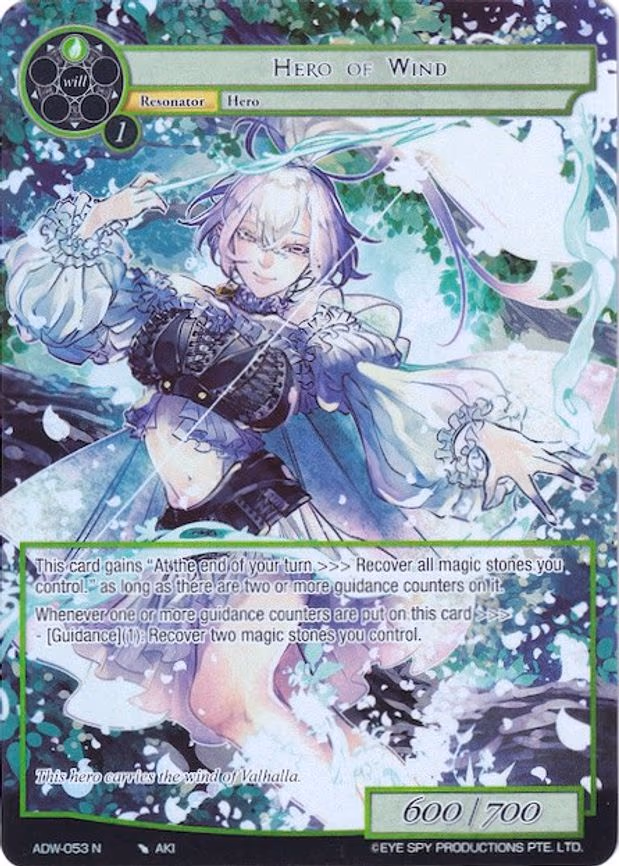 Hero of Wind - Normal (ADW-053)
