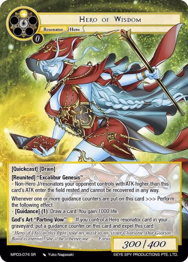 Hero of Wisdom - Super Rare (MP03-074 SR)