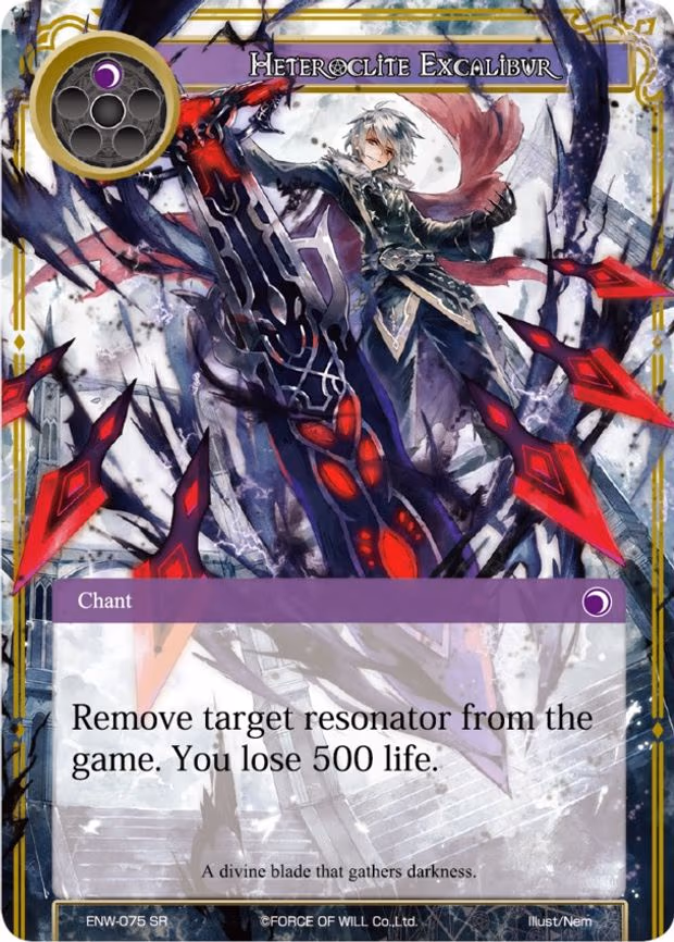 Heteroclite Excalibur - Super Rare (ENW-075)