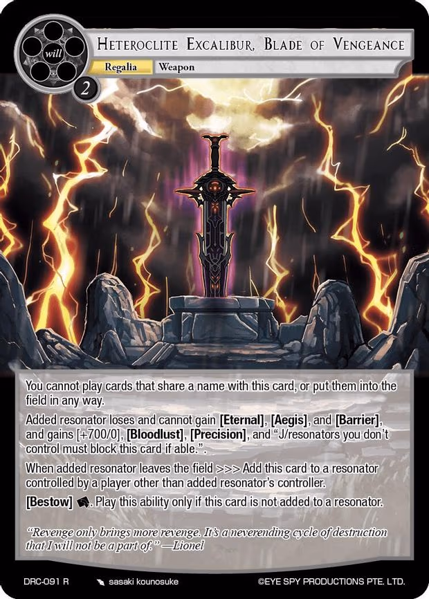 Heteroclite Excalibur, Blade of Vengeance - Rare (DRC-091 R)